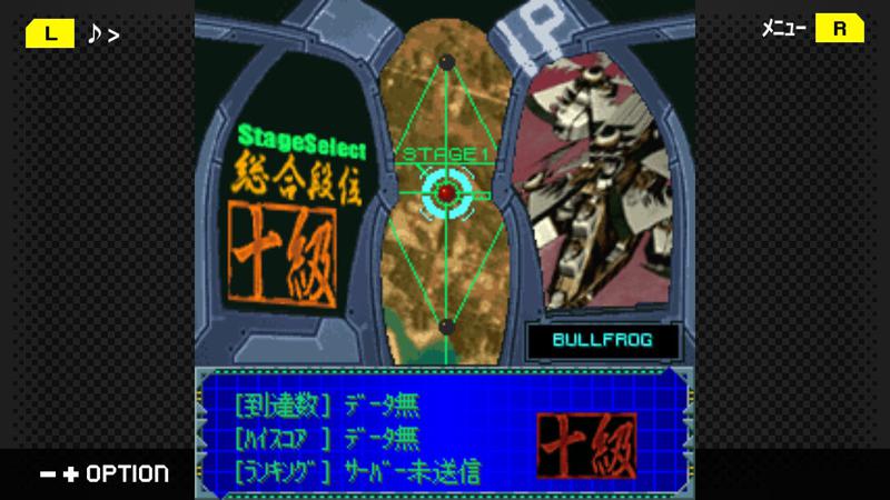 Game Background