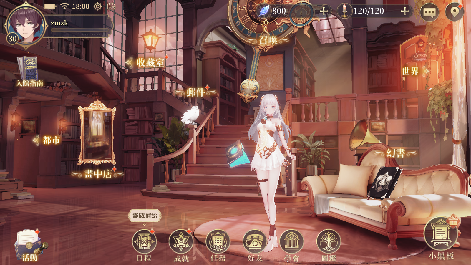 Genesis Masterwork Apocalypse - Screenshot 3