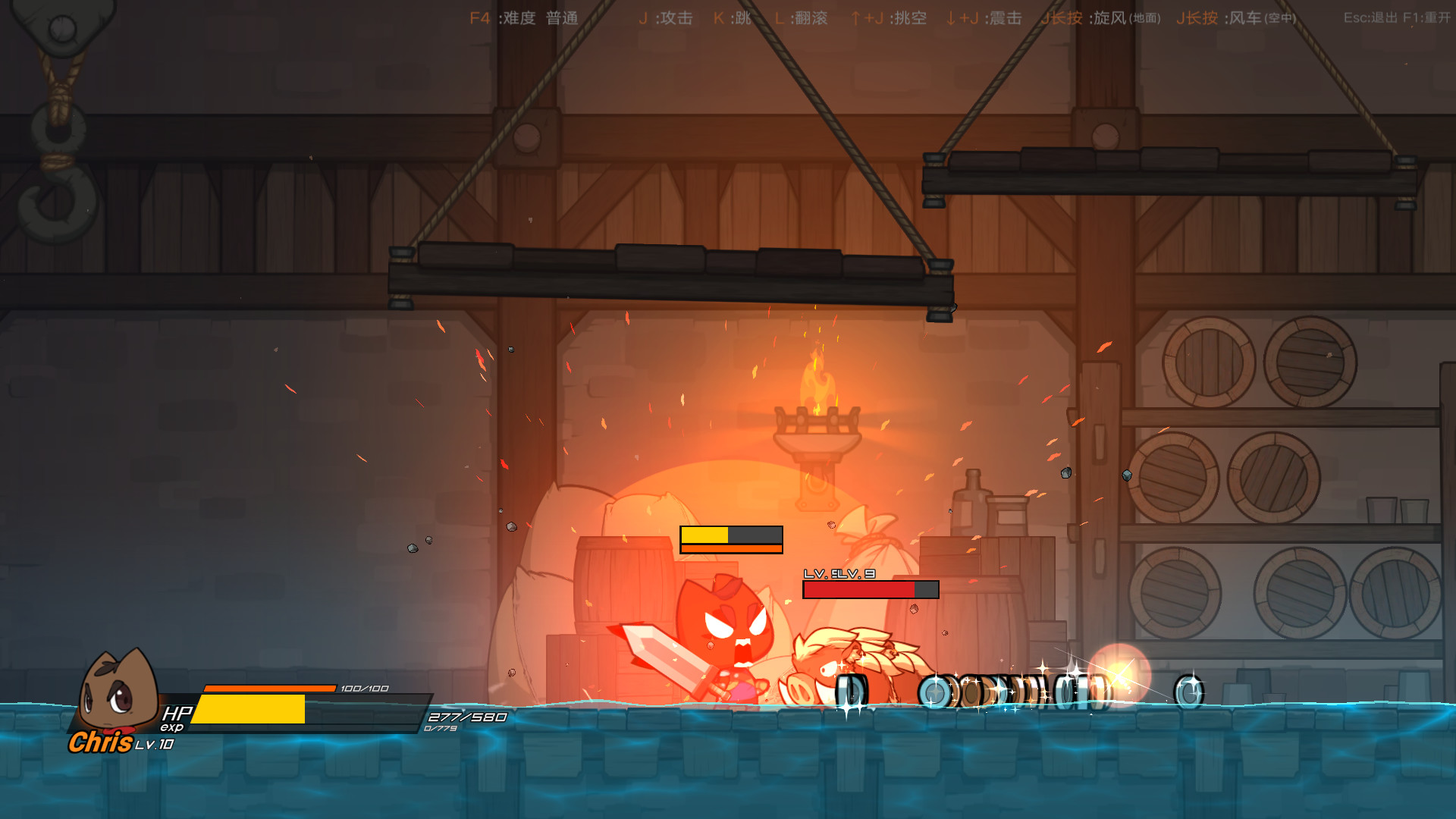 Chris' Story - Screenshot 5