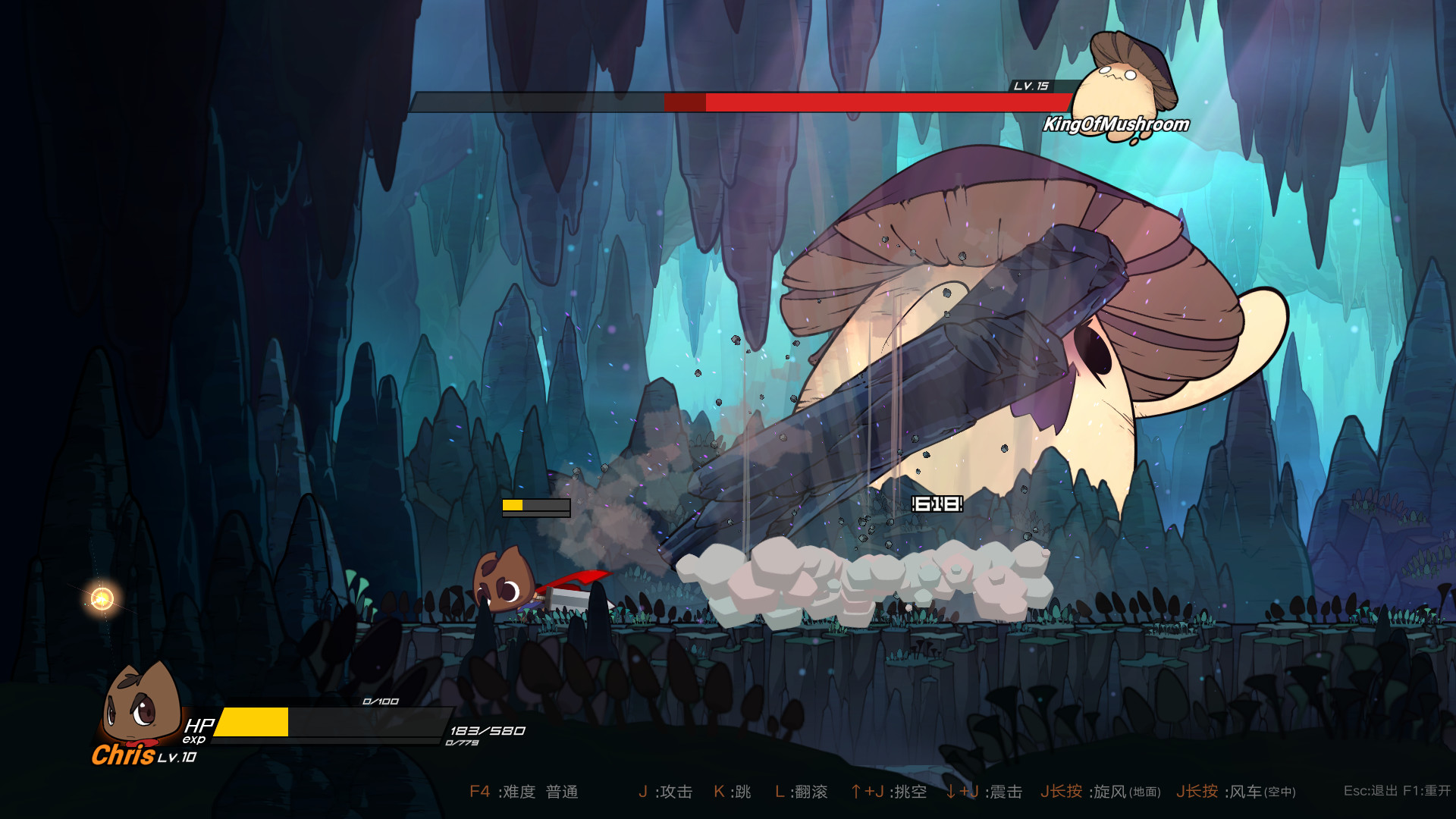 Chris' Story - Screenshot 1