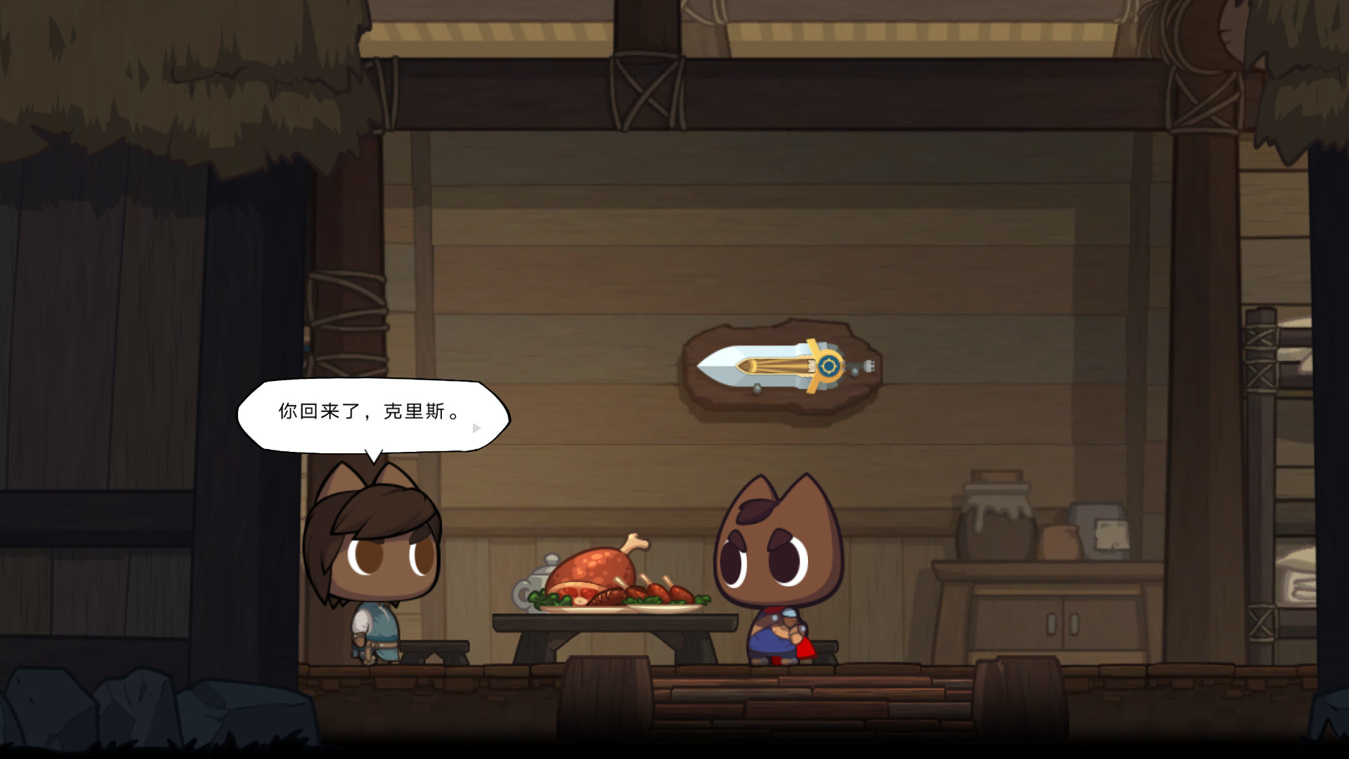 Chris' Story - Screenshot 7