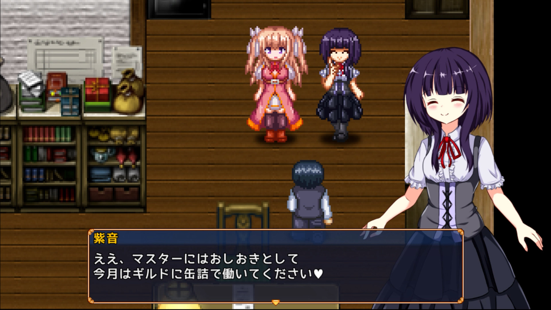 Meticulous: Meet All Your Needs - Screenshot 3