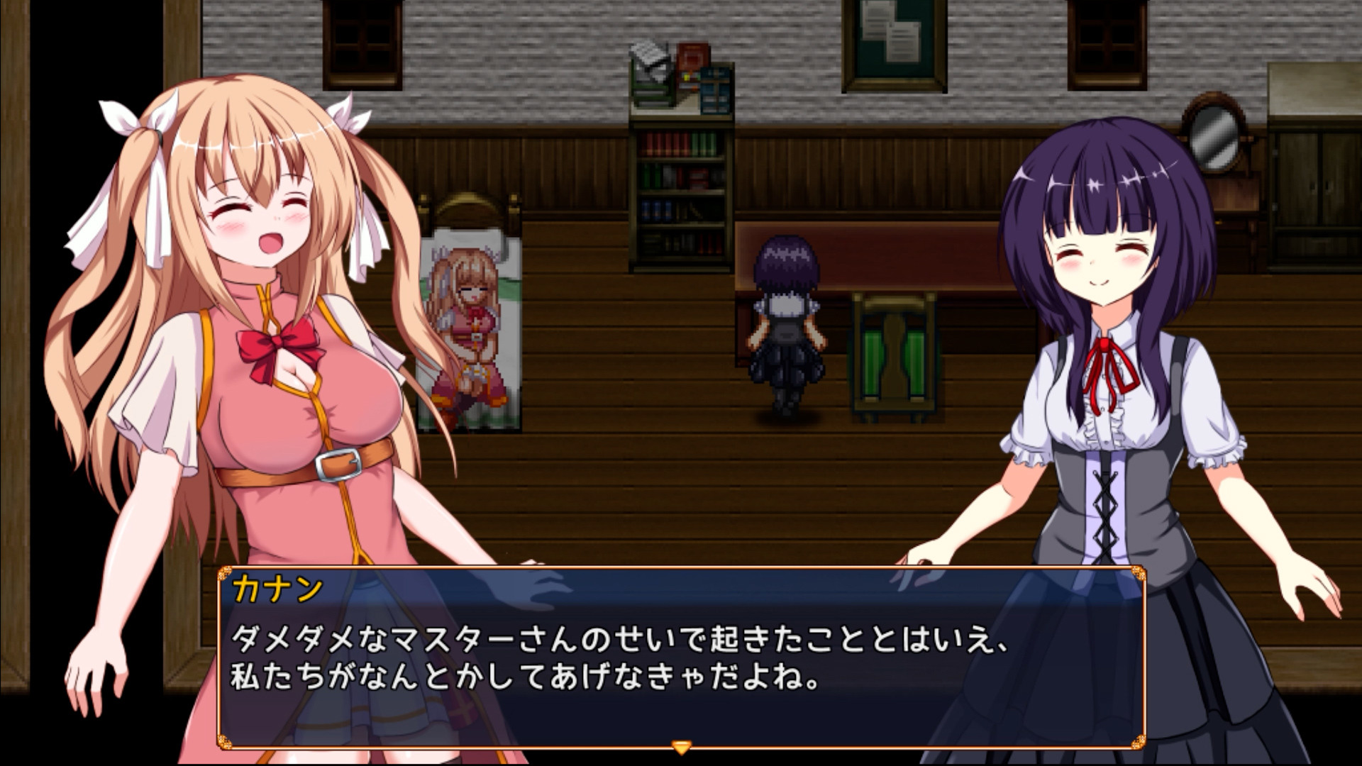 Meticulous: Meet All Your Needs - Screenshot 4