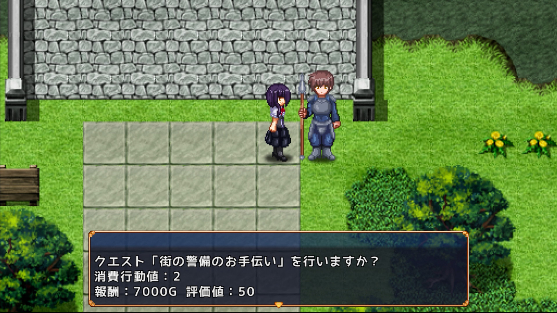 Meticulous: Meet All Your Needs - Screenshot 2