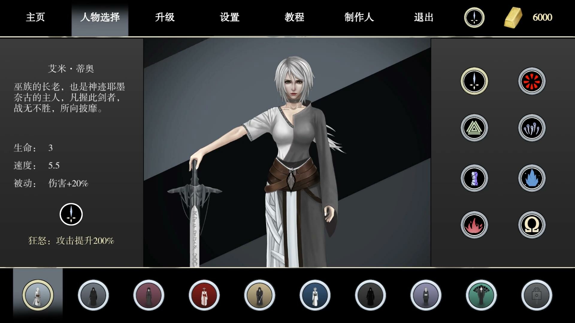 Ancient Witch Arena - Screenshot 4