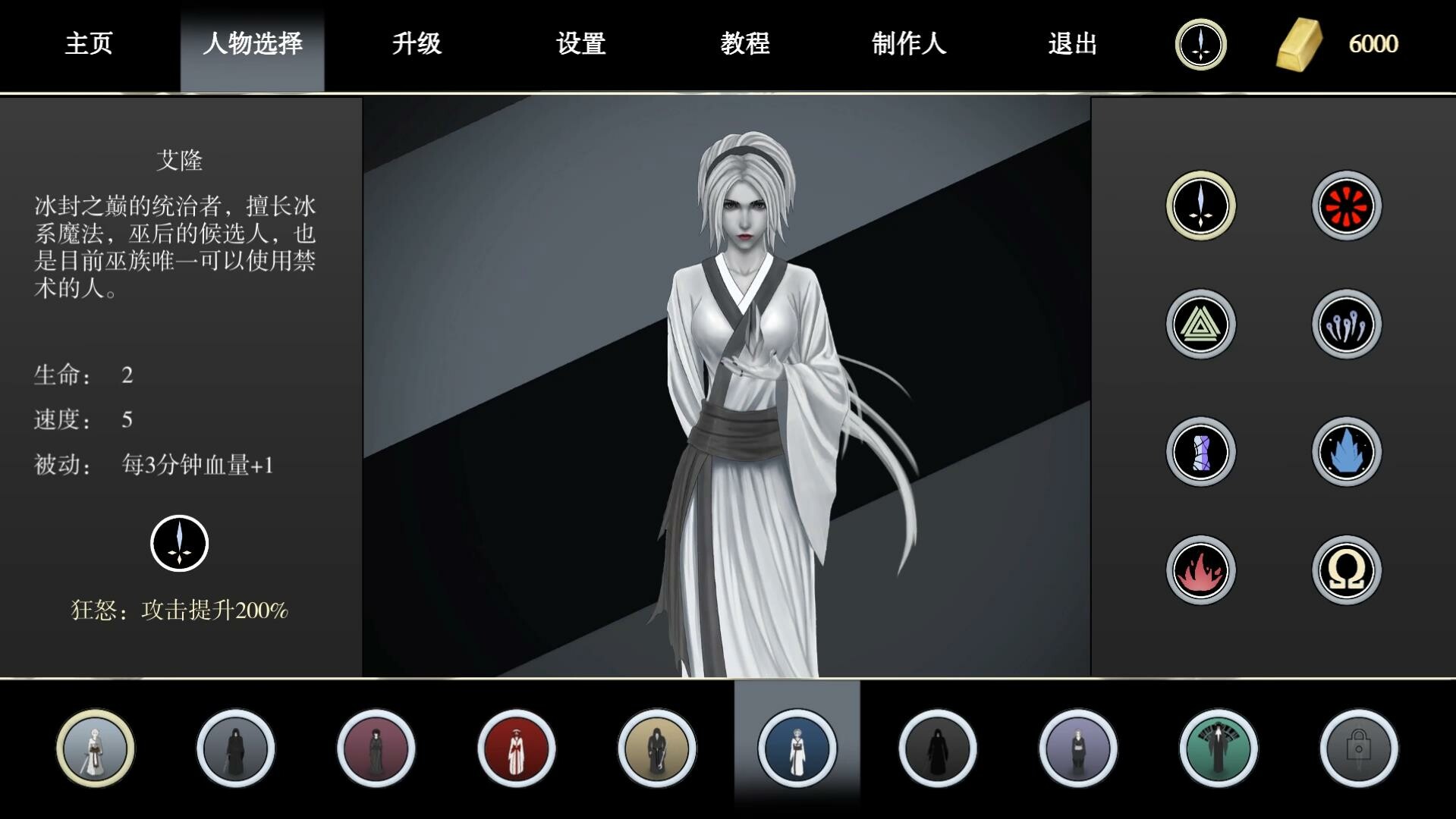 Ancient Witch Arena - Screenshot 7