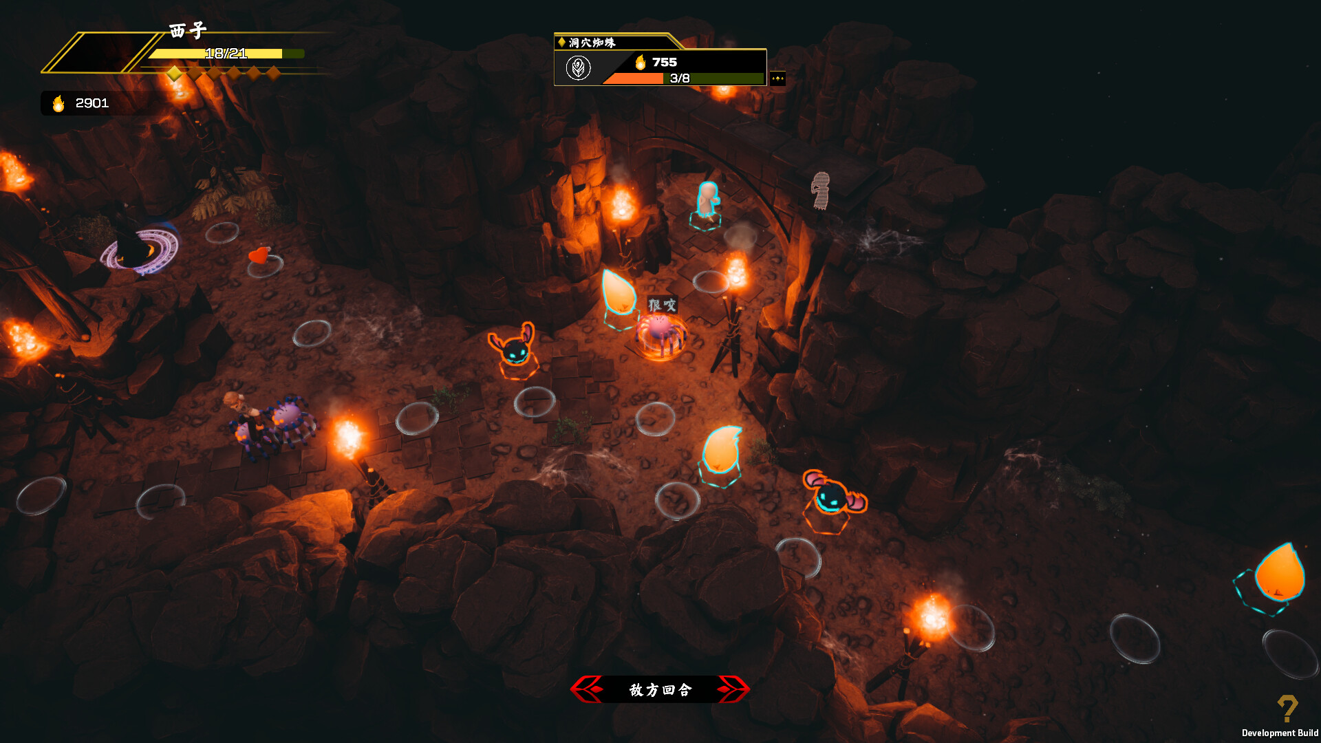 Tales of Guards Elves - Screenshot 12