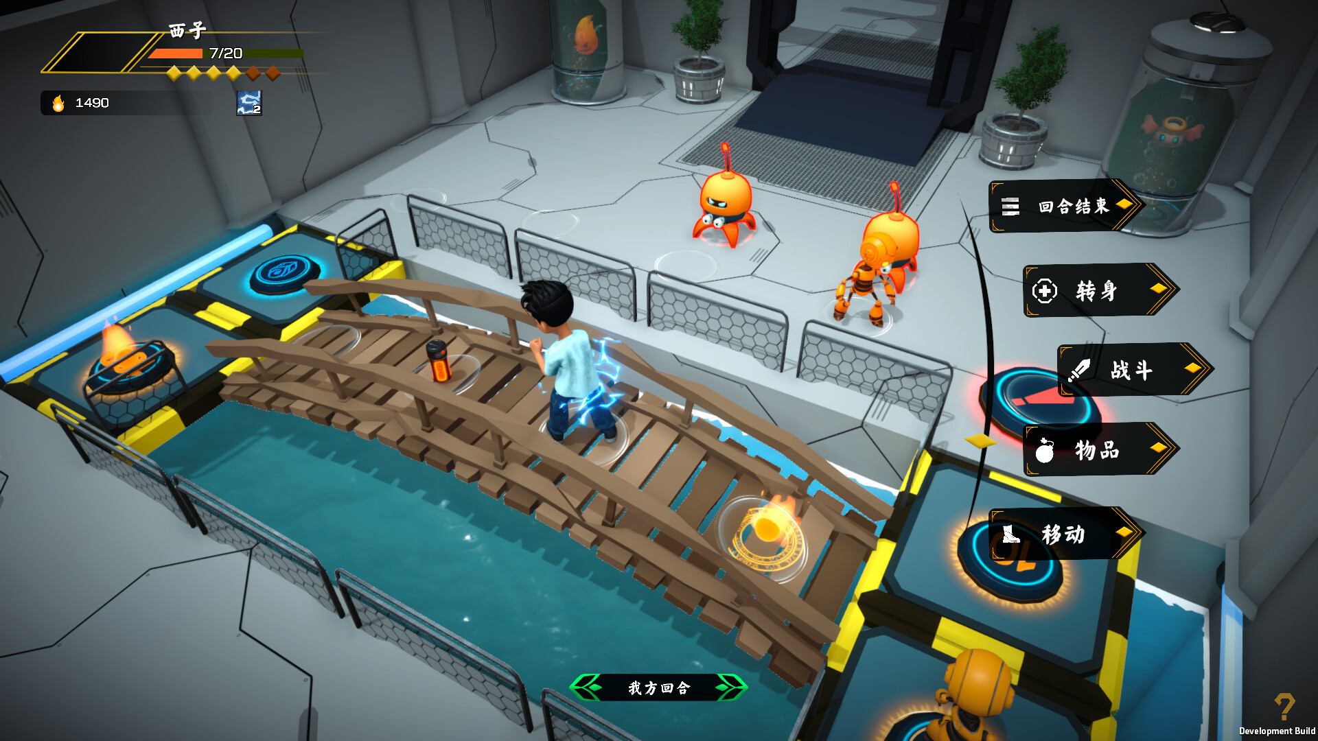 Tales of Guards Elves - Screenshot 4