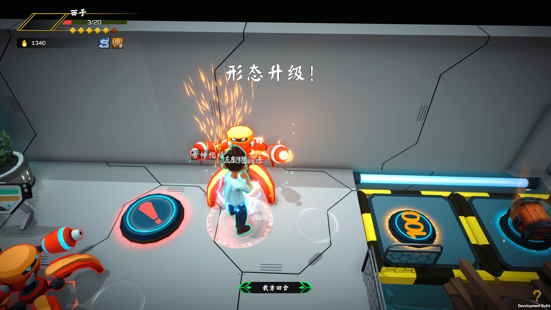 Tales of Guards Elves - Screenshot 9