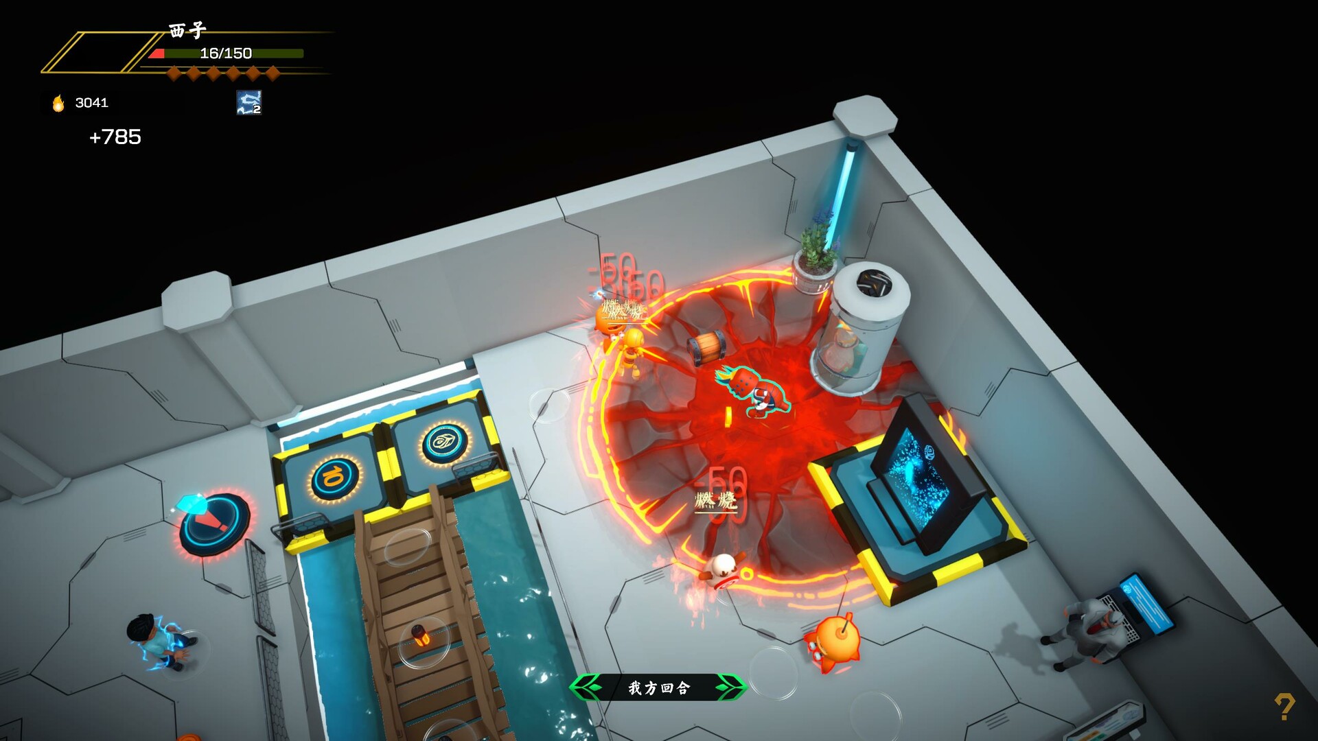 Tales of Guards Elves - Screenshot 16