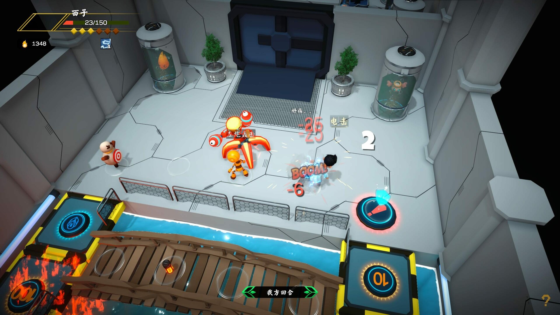 Tales of Guards Elves - Screenshot 5