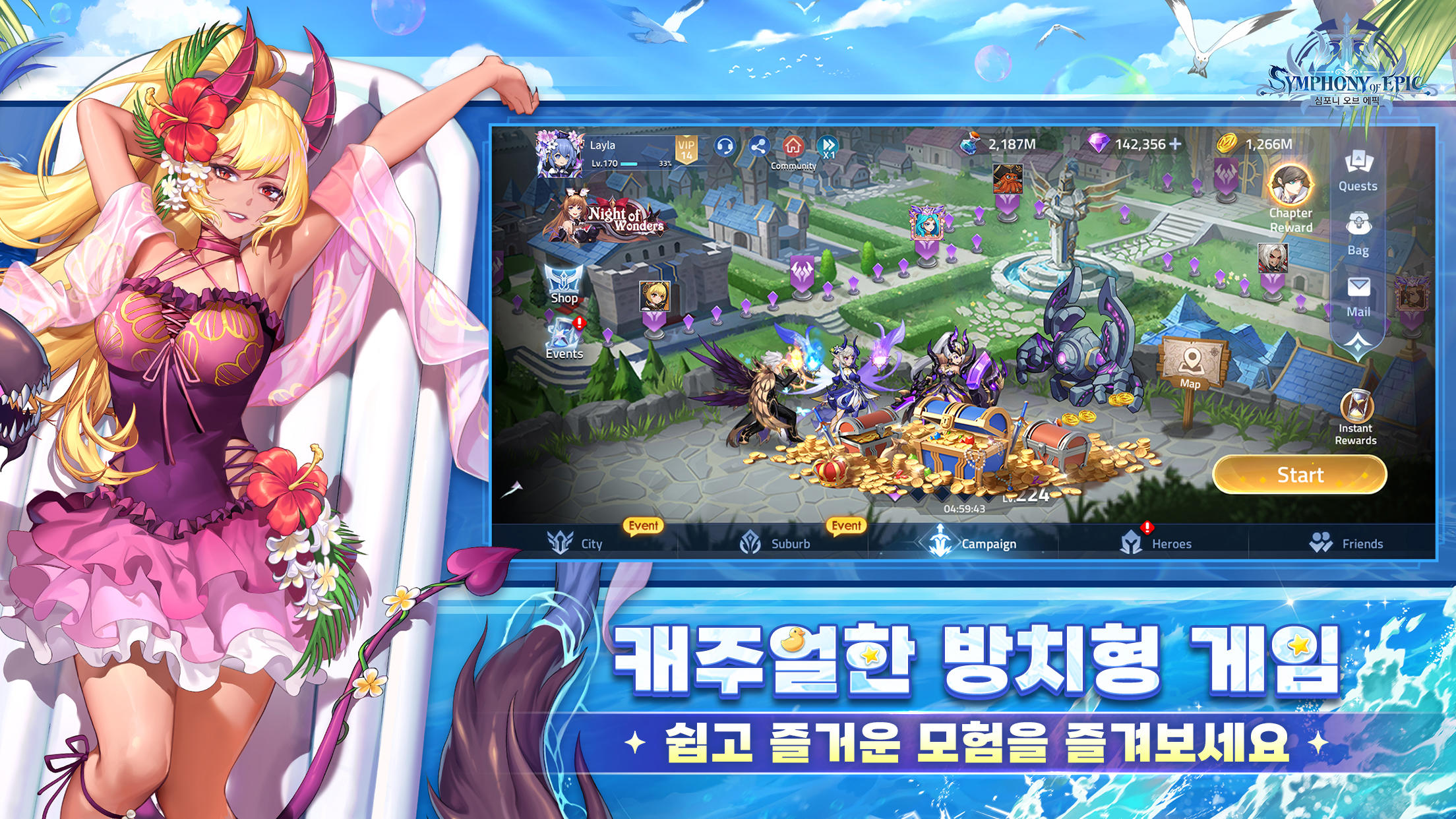 Symphony of Epic - Screenshot 1