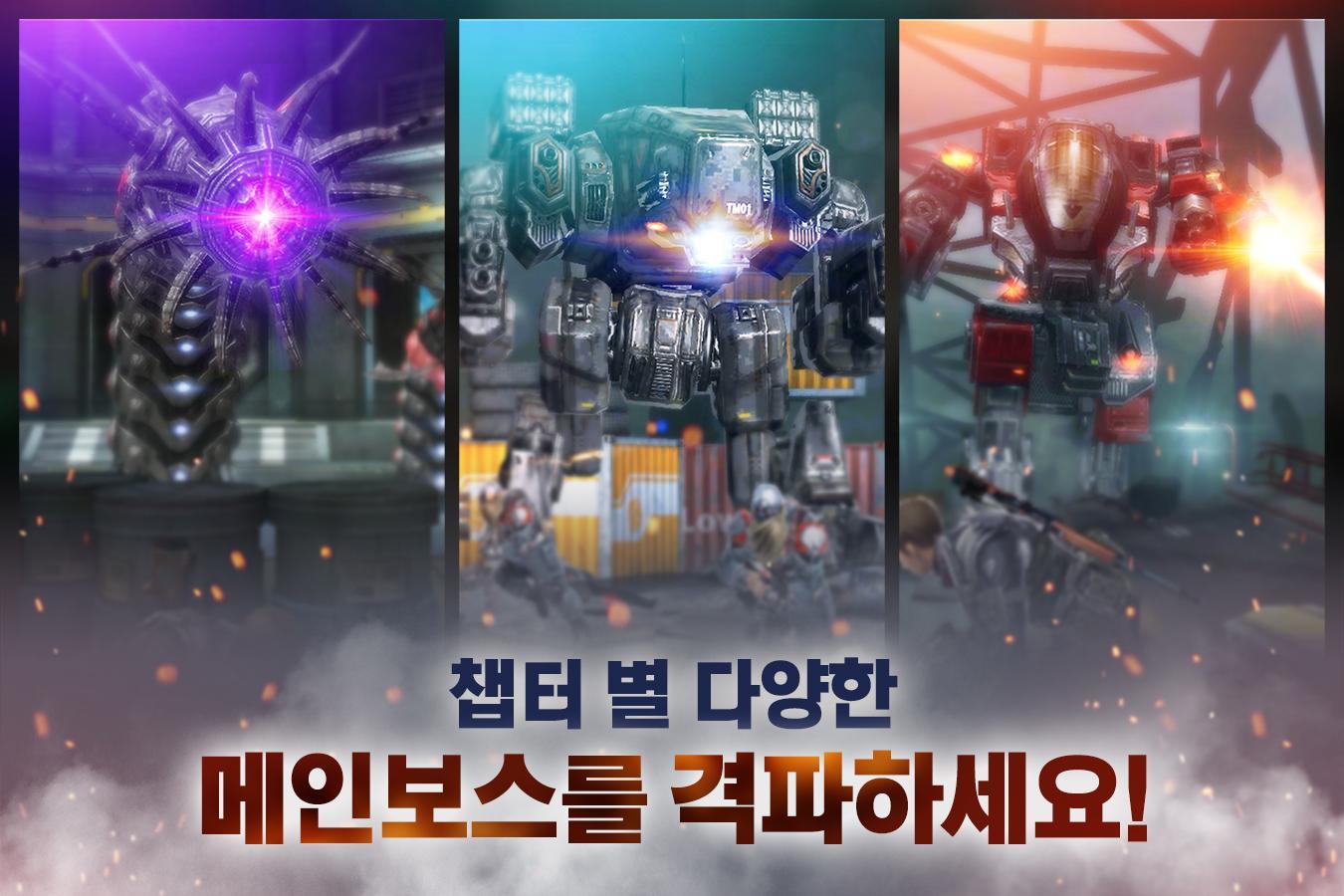Special Force for Kakao - Screenshot 5
