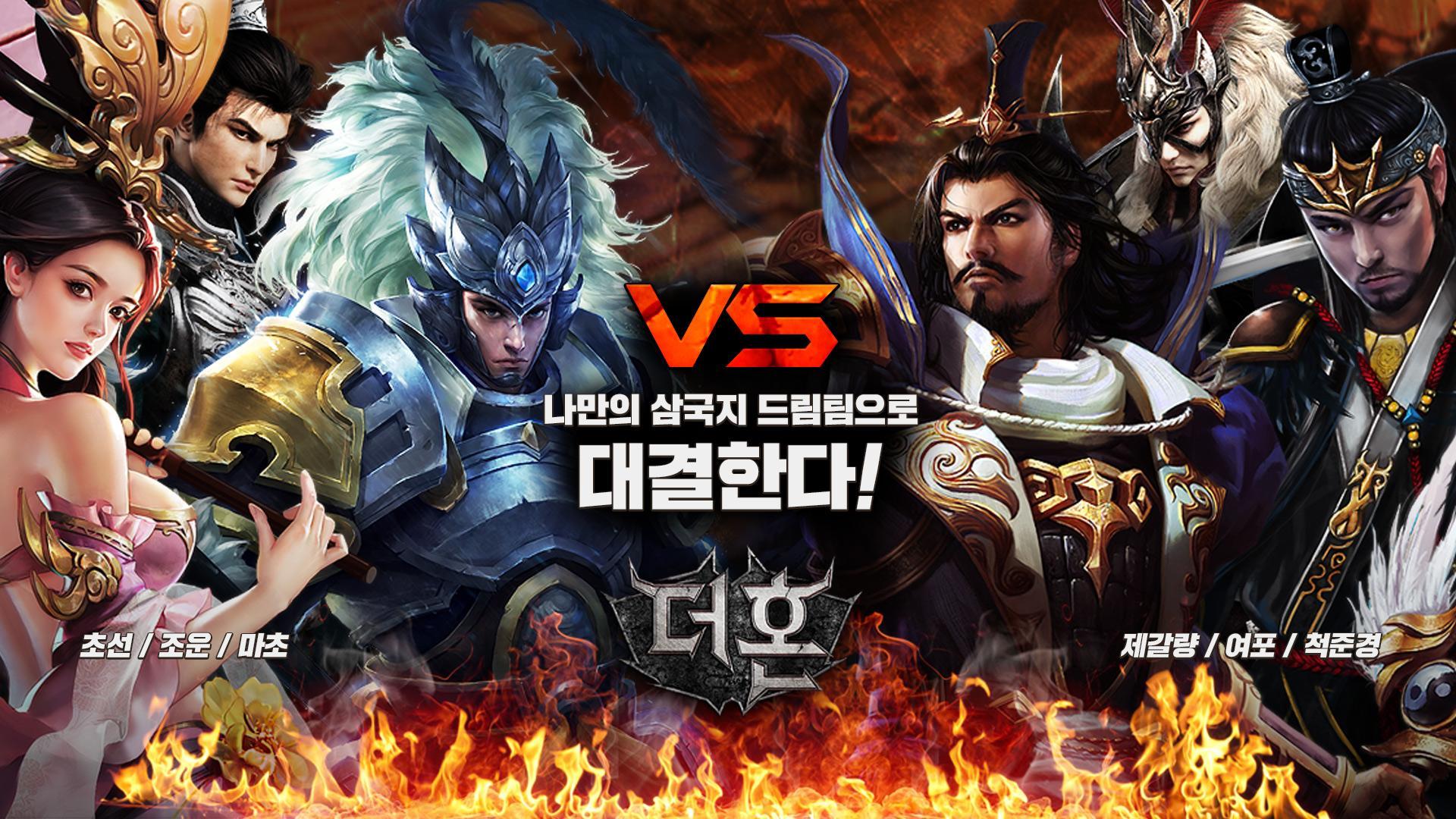 The Hon - Screenshot 3