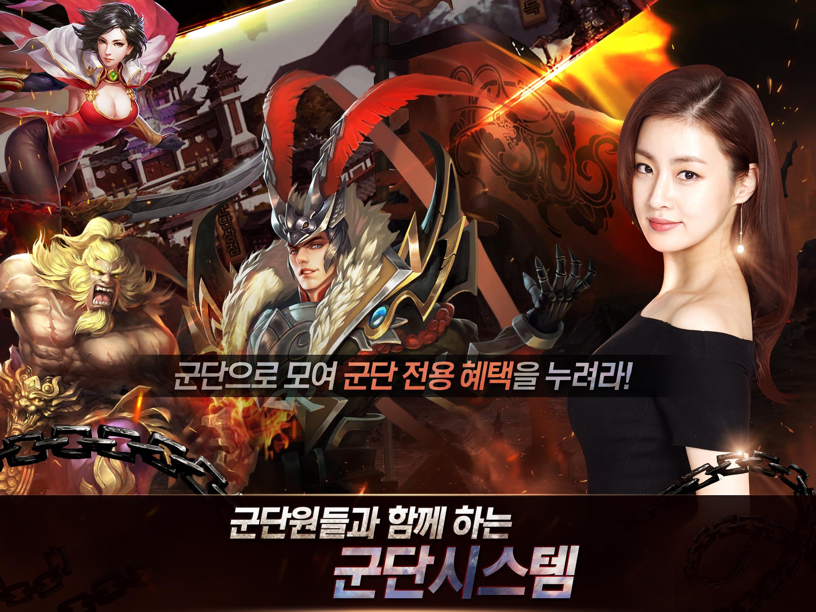 The Hon - Screenshot 1