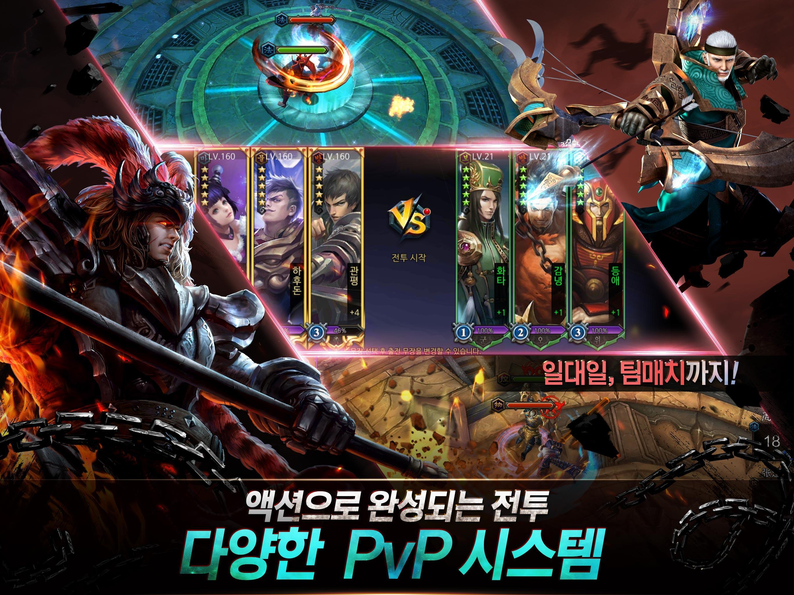 The Hon - Screenshot 2