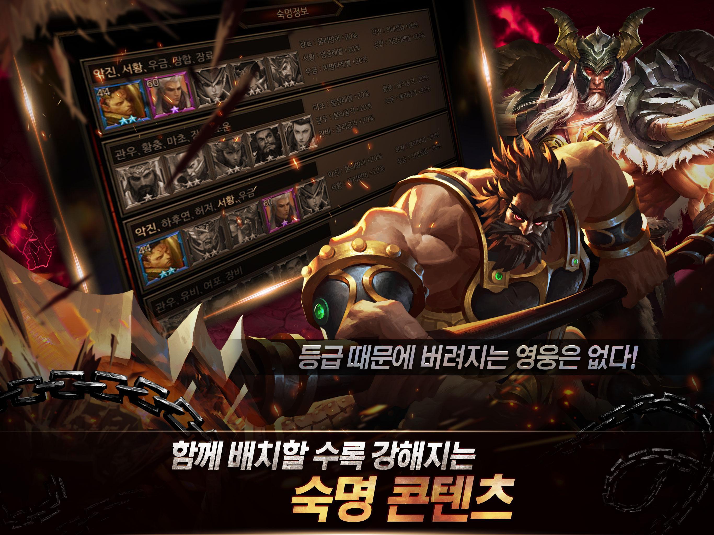 The Hon - Screenshot 7