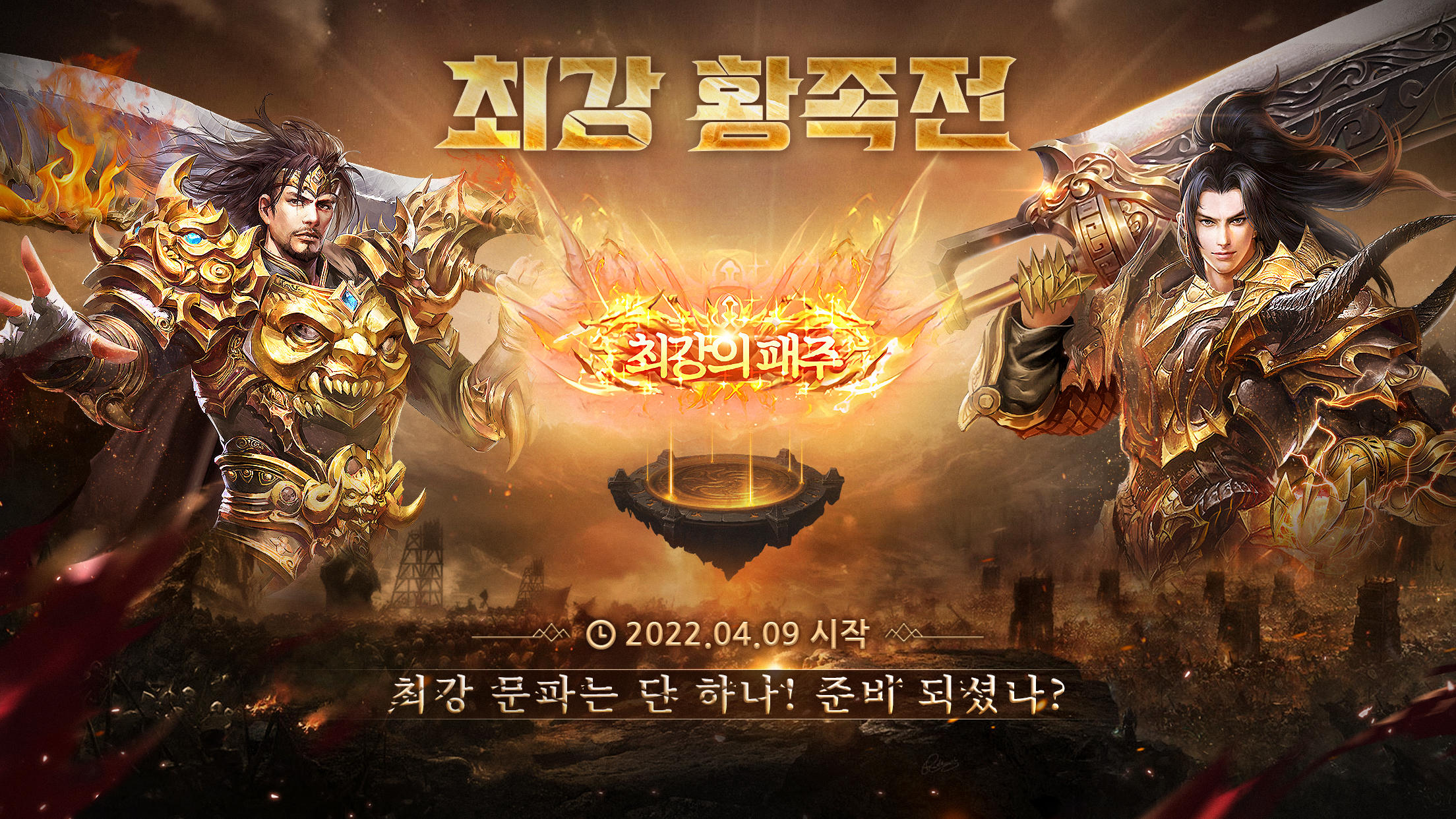 Memories of Mir - Screenshot 5