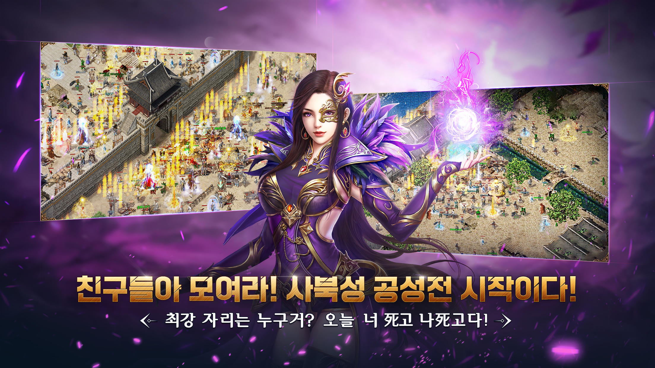 Memories of Mir - Screenshot 15