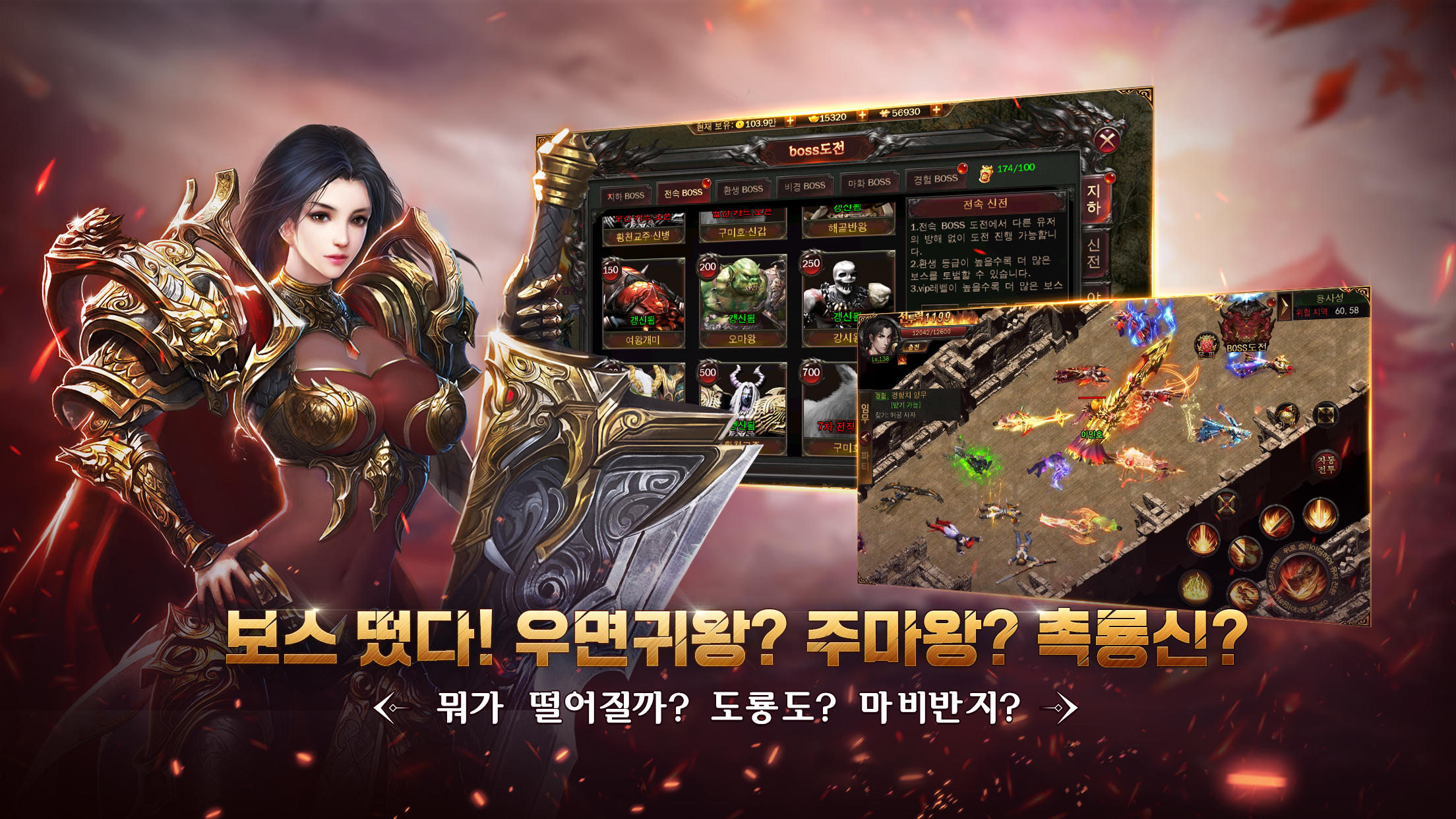 Memories of Mir - Screenshot 13