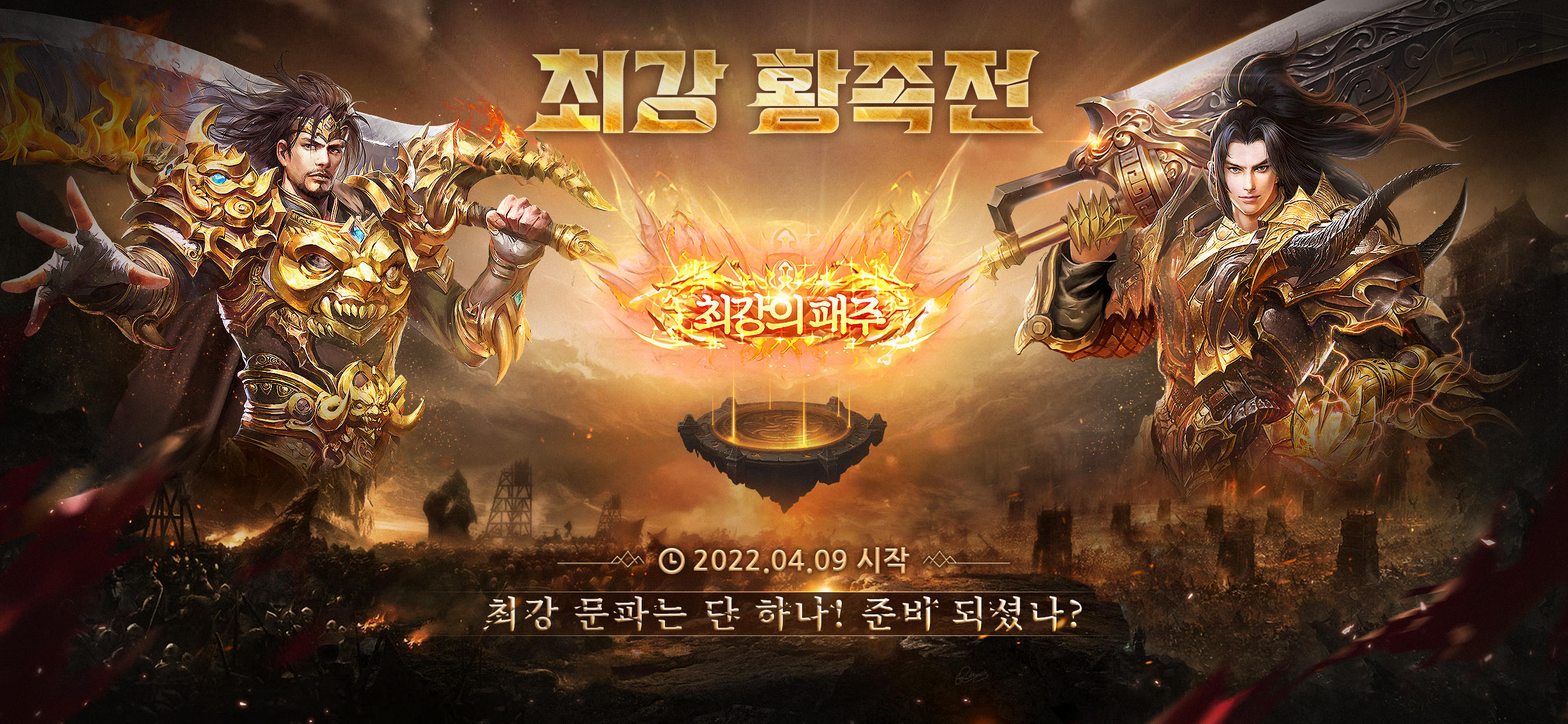 Memories of Mir - Screenshot 8