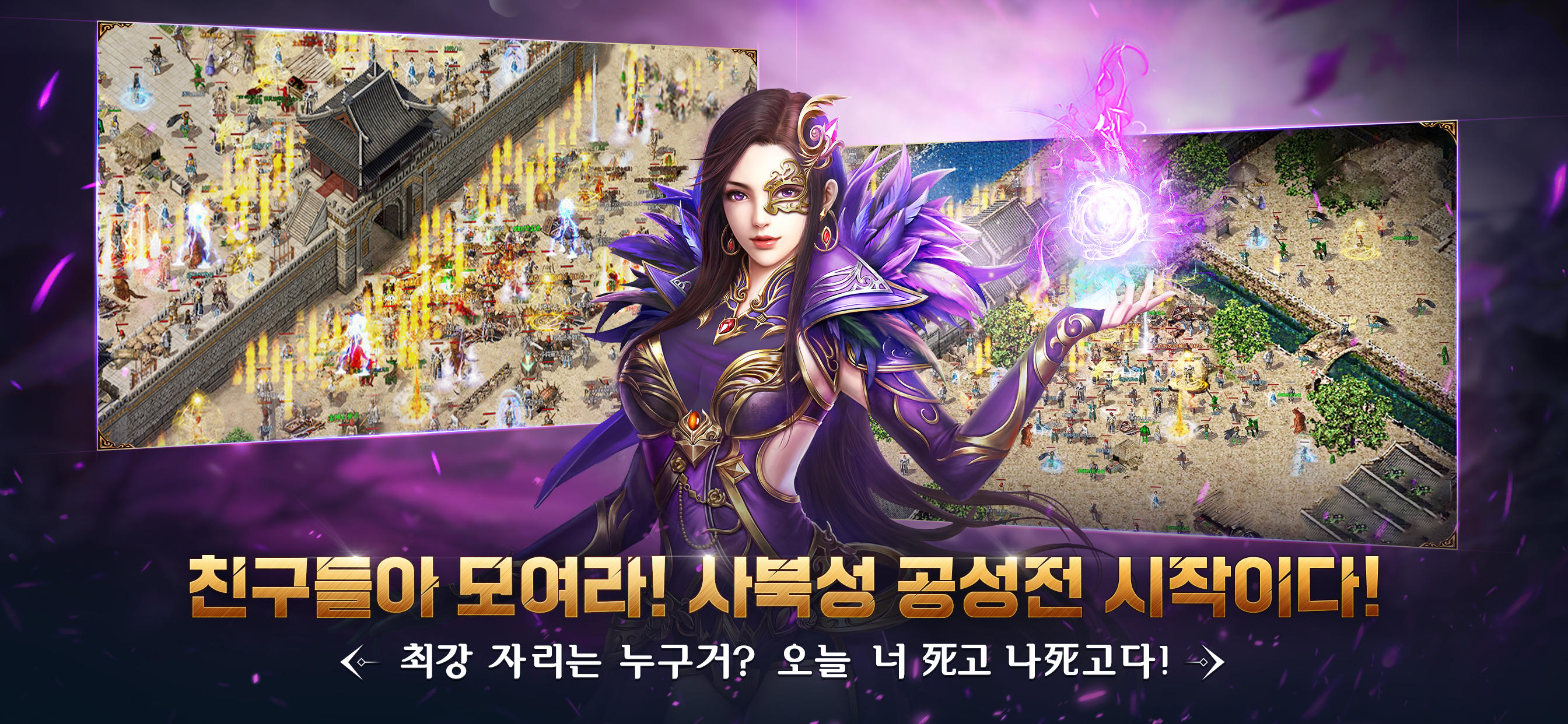 Memories of Mir - Screenshot 9