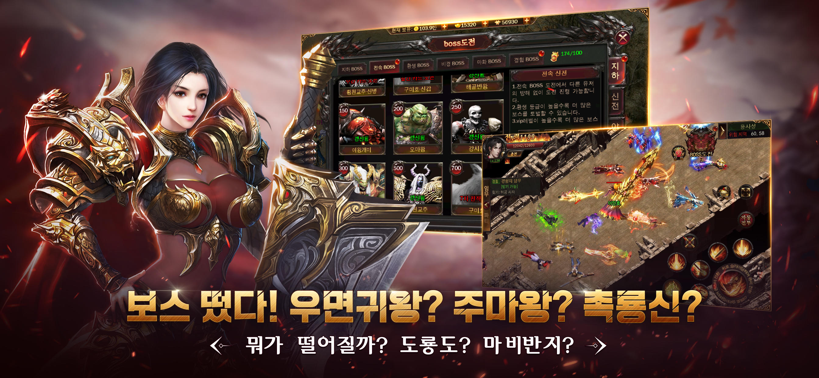 Memories of Mir - Screenshot 14