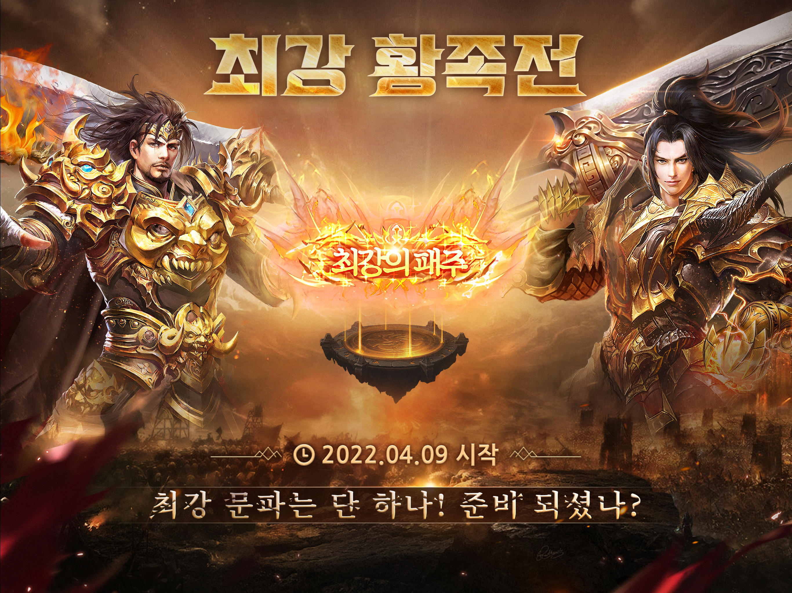 Memories of Mir - Screenshot 4