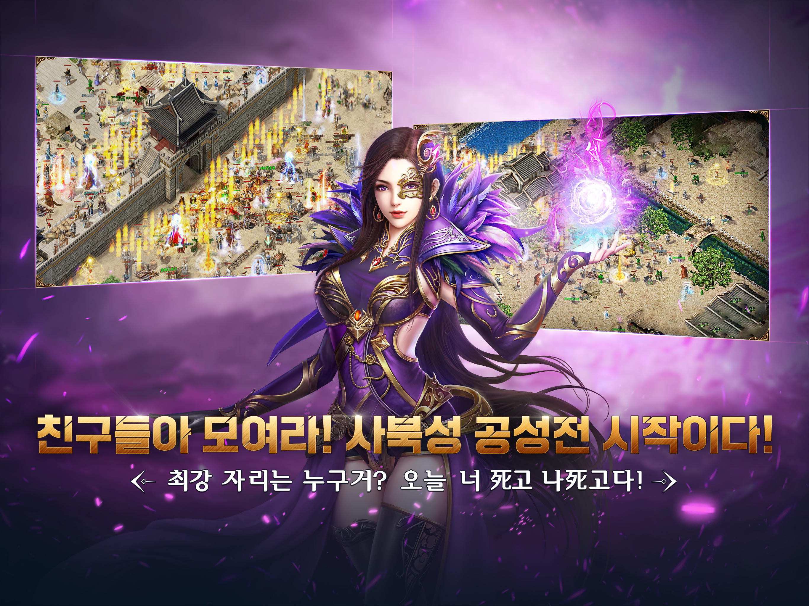 Memories of Mir - Screenshot 12