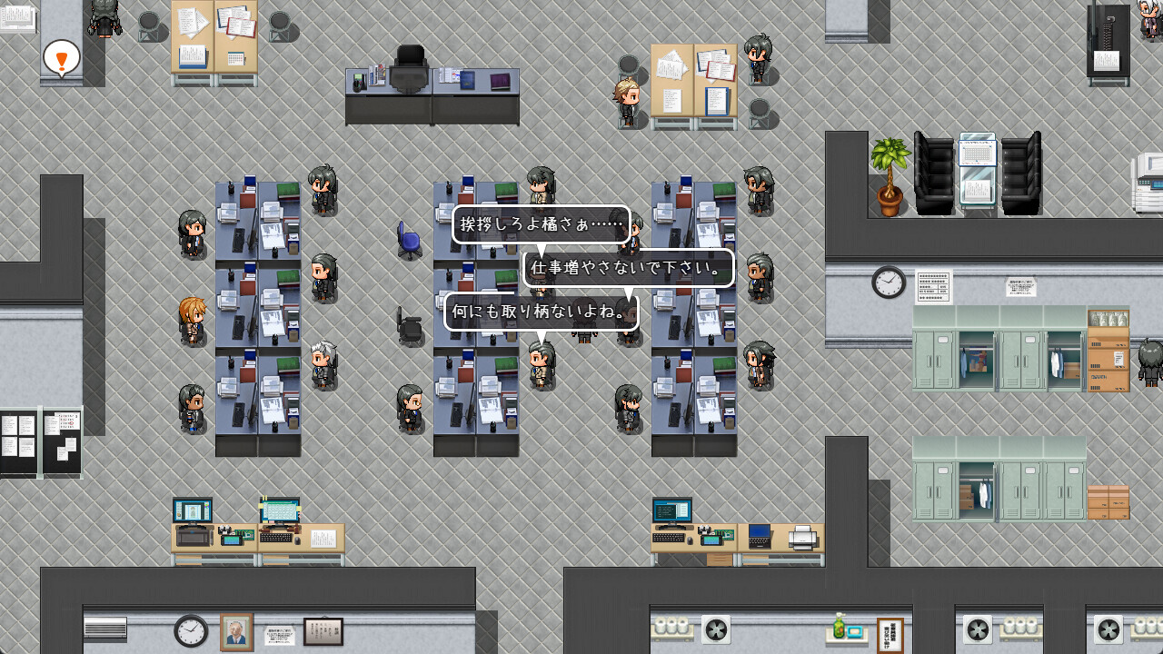 Fallen Bride Mege - Screenshot 2