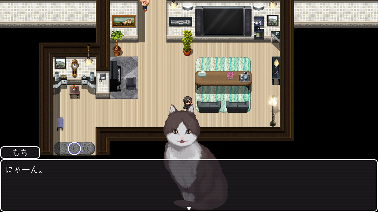 Fallen Bride Mege - Screenshot 1