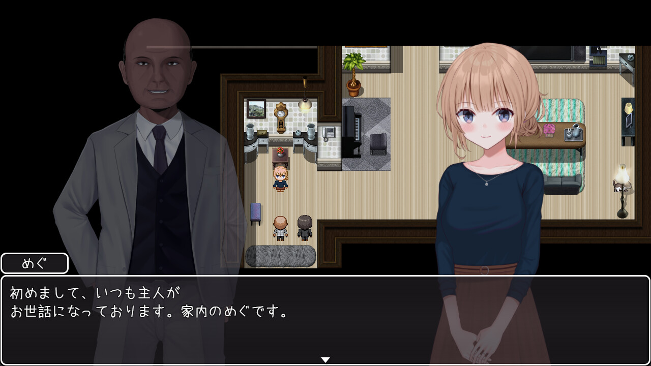 Fallen Bride Mege - Screenshot 5