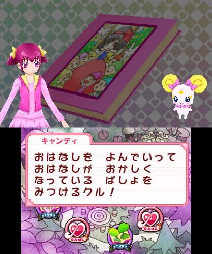 Smile Pretty Cure! Let's Go! Marchen World