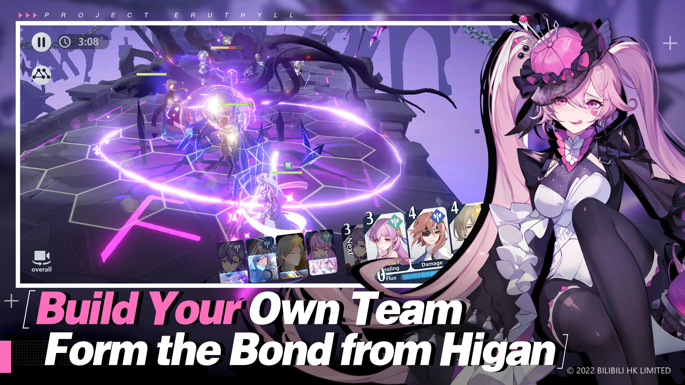 Higan: Eruthyll - Screenshot 5