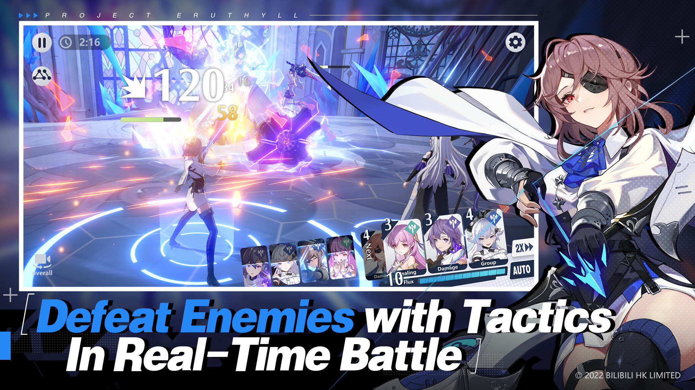 Higan: Eruthyll - Screenshot 6