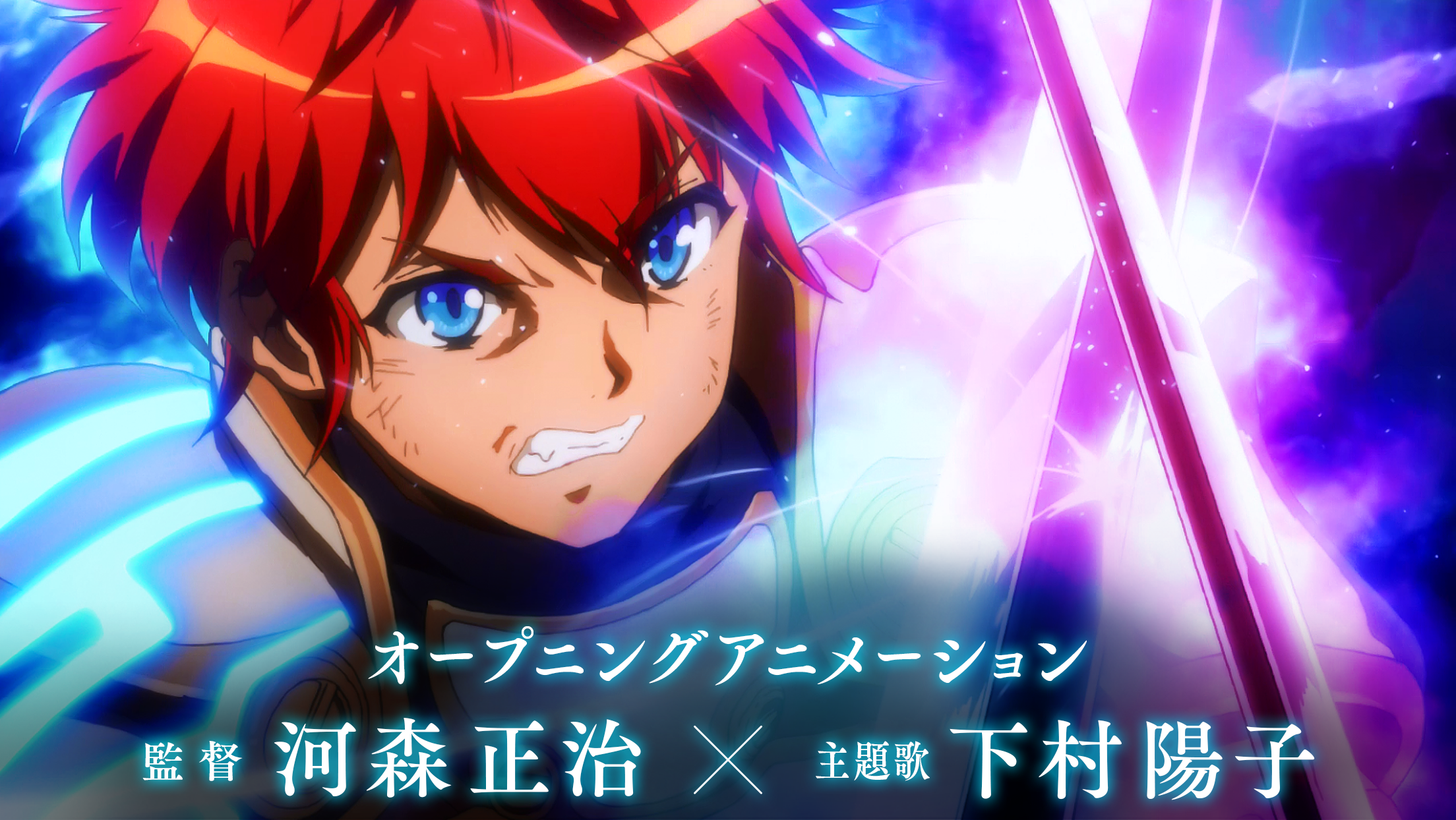 Ta ga tame no Alchemist - Screenshot 4