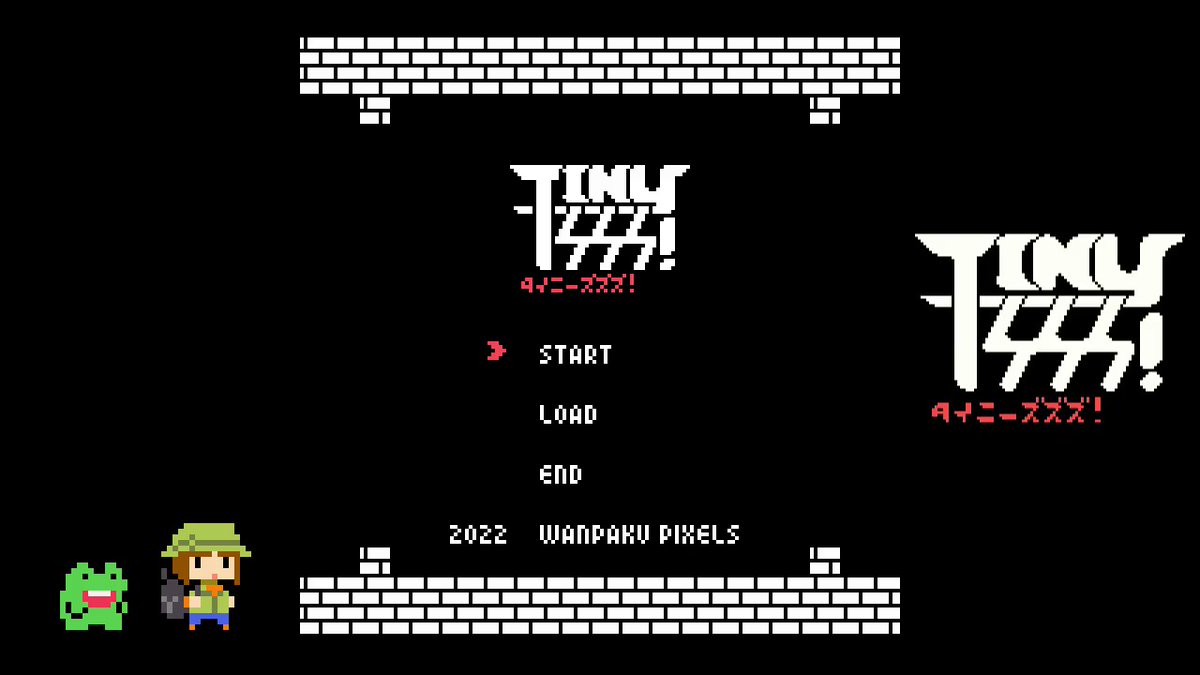 Tinysss! - Screenshot 1