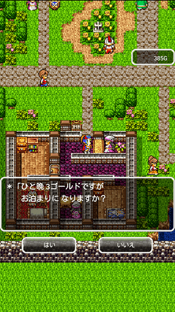 Dragon Quest - Screenshot 15