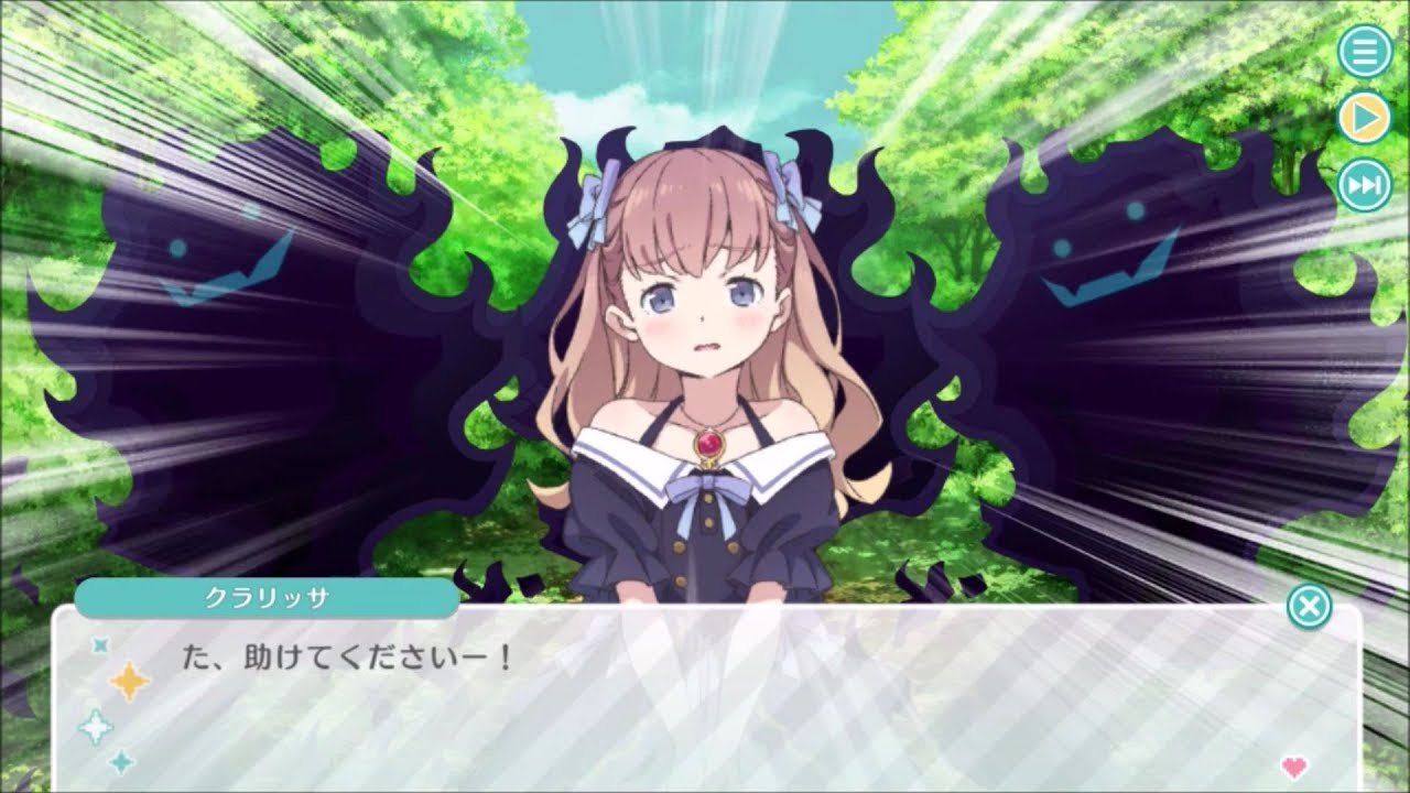 Engage Princess: Nemureru Himegimi to Yume no Mahoutsukai - Screenshot 19