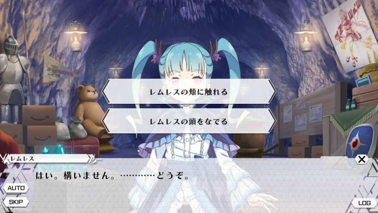 Engage Princess: Nemureru Himegimi to Yume no Mahoutsukai - Screenshot 18