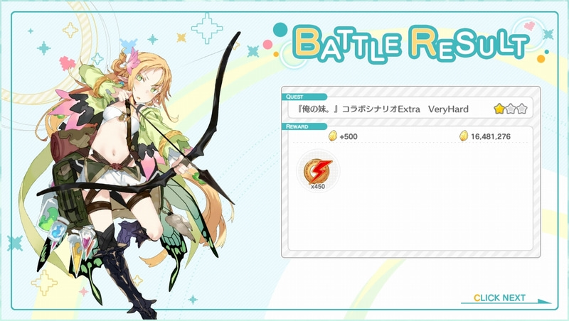 Engage Princess: Nemureru Himegimi to Yume no Mahoutsukai - Screenshot 13