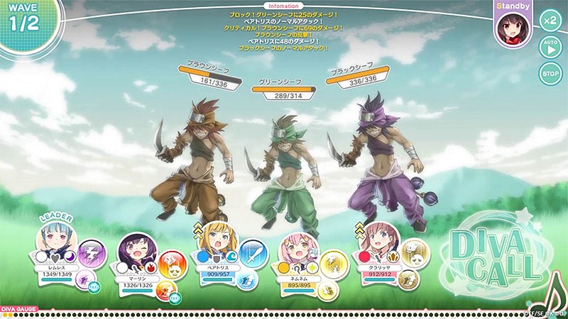 Engage Princess: Nemureru Himegimi to Yume no Mahoutsukai - Screenshot 17