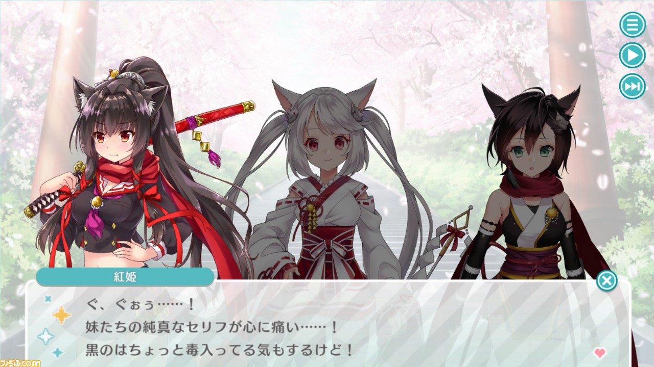 Engage Princess: Nemureru Himegimi to Yume no Mahoutsukai - Screenshot 15