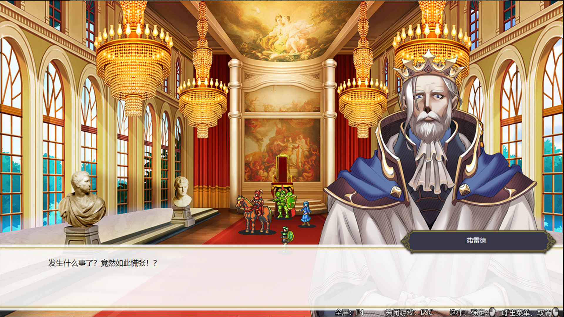 Frozen Sword: Countermark RE - Screenshot 3