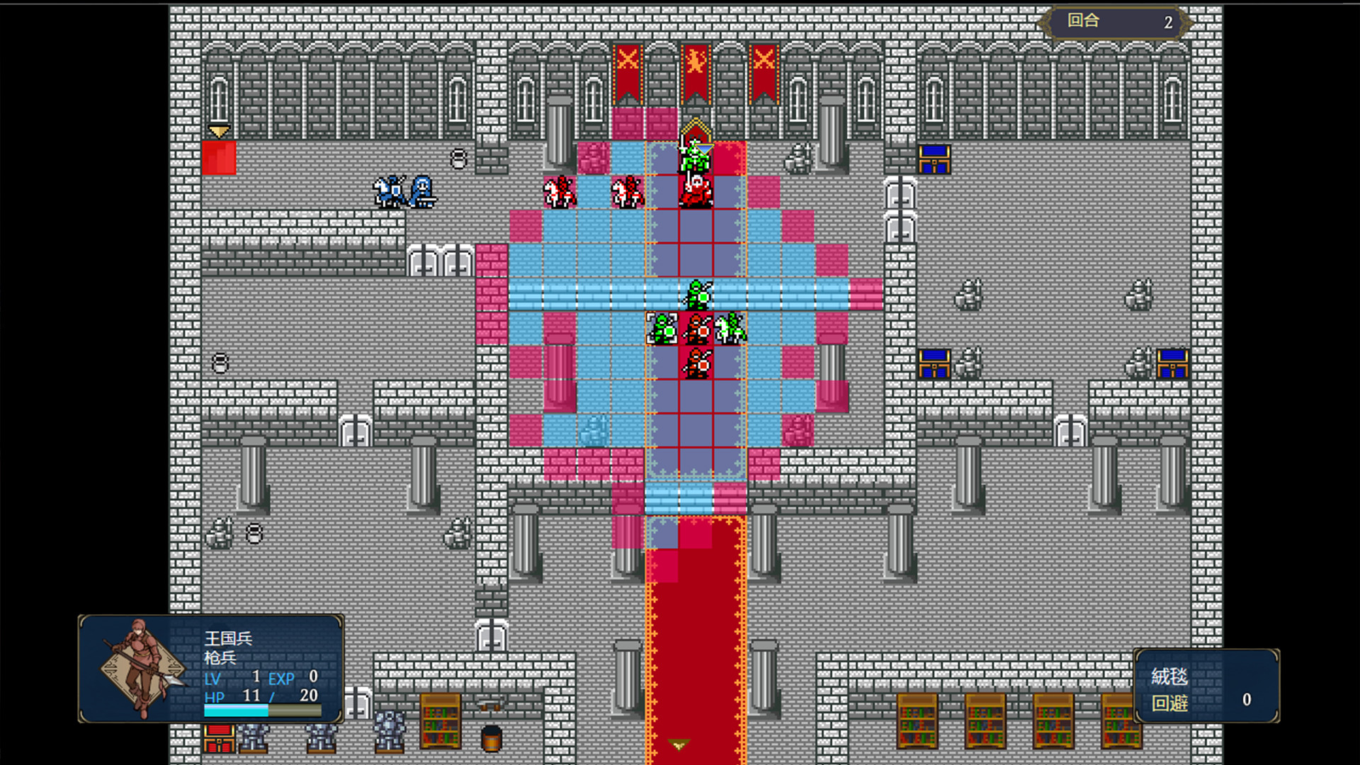 Frozen Sword: Countermark RE - Screenshot 1