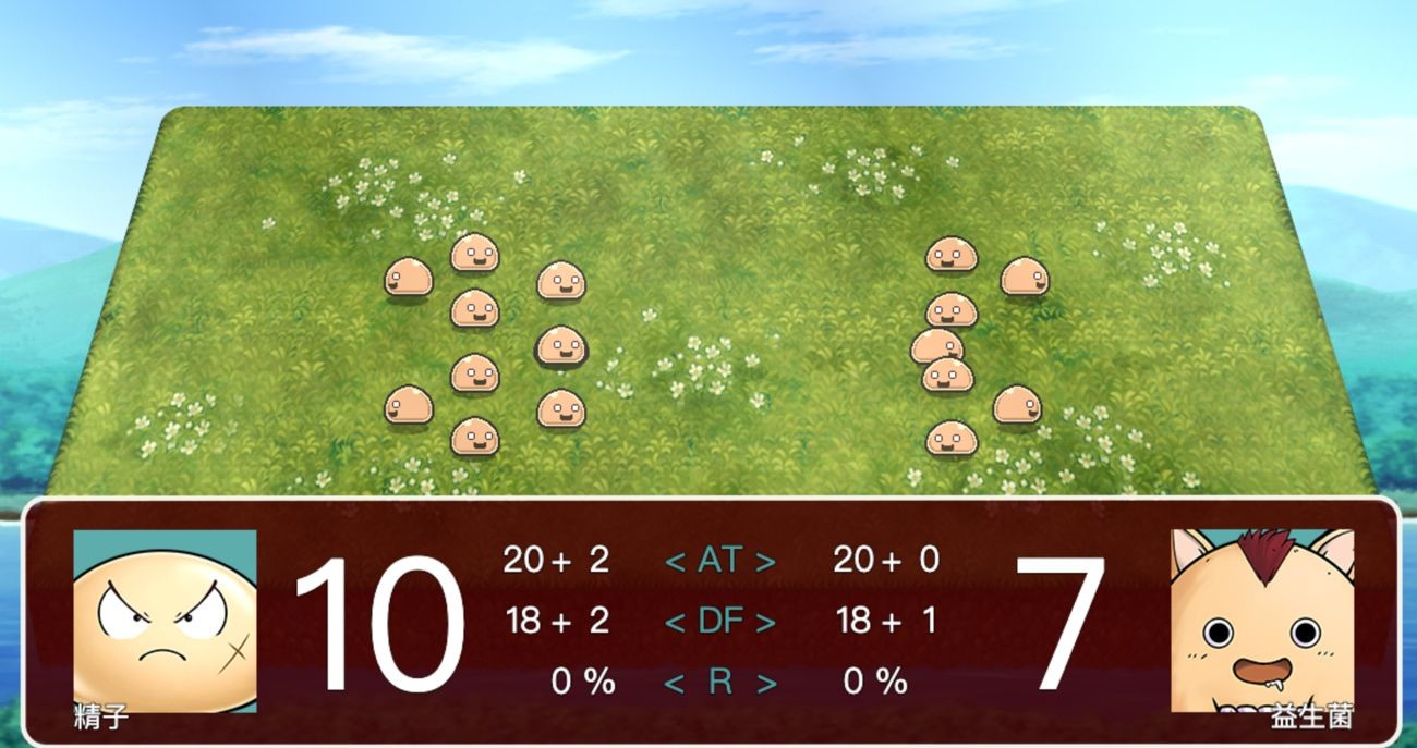 GeneWars - Screenshot 2