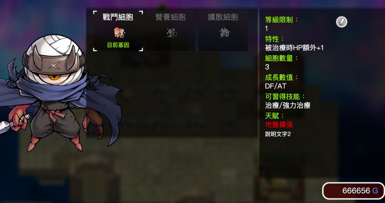 GeneWars - Screenshot 5