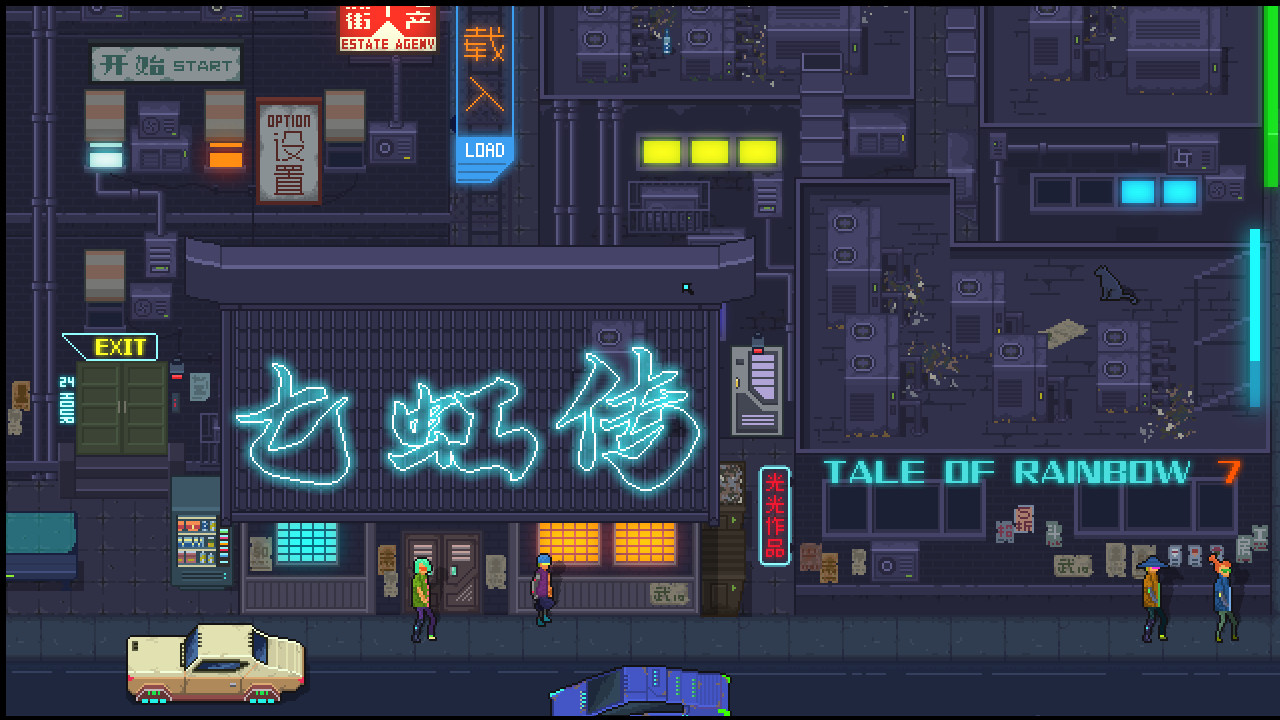 Tale of Rainbow 7 - Screenshot 5