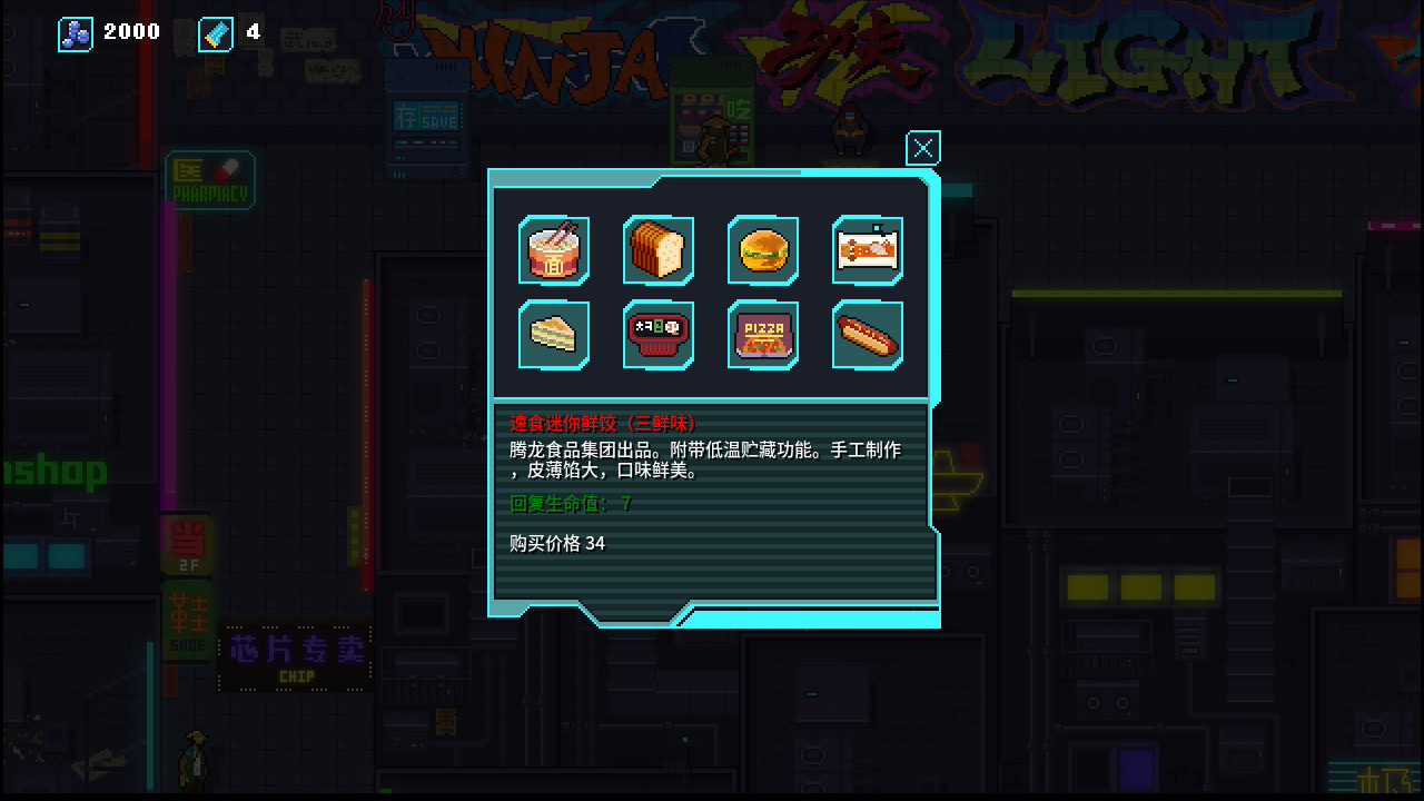 Tale of Rainbow 7 - Screenshot 4