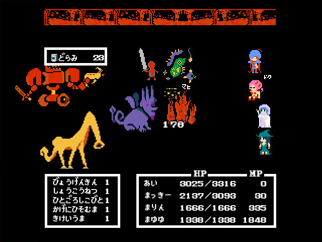 Legend of Utorepia - Screenshot 3